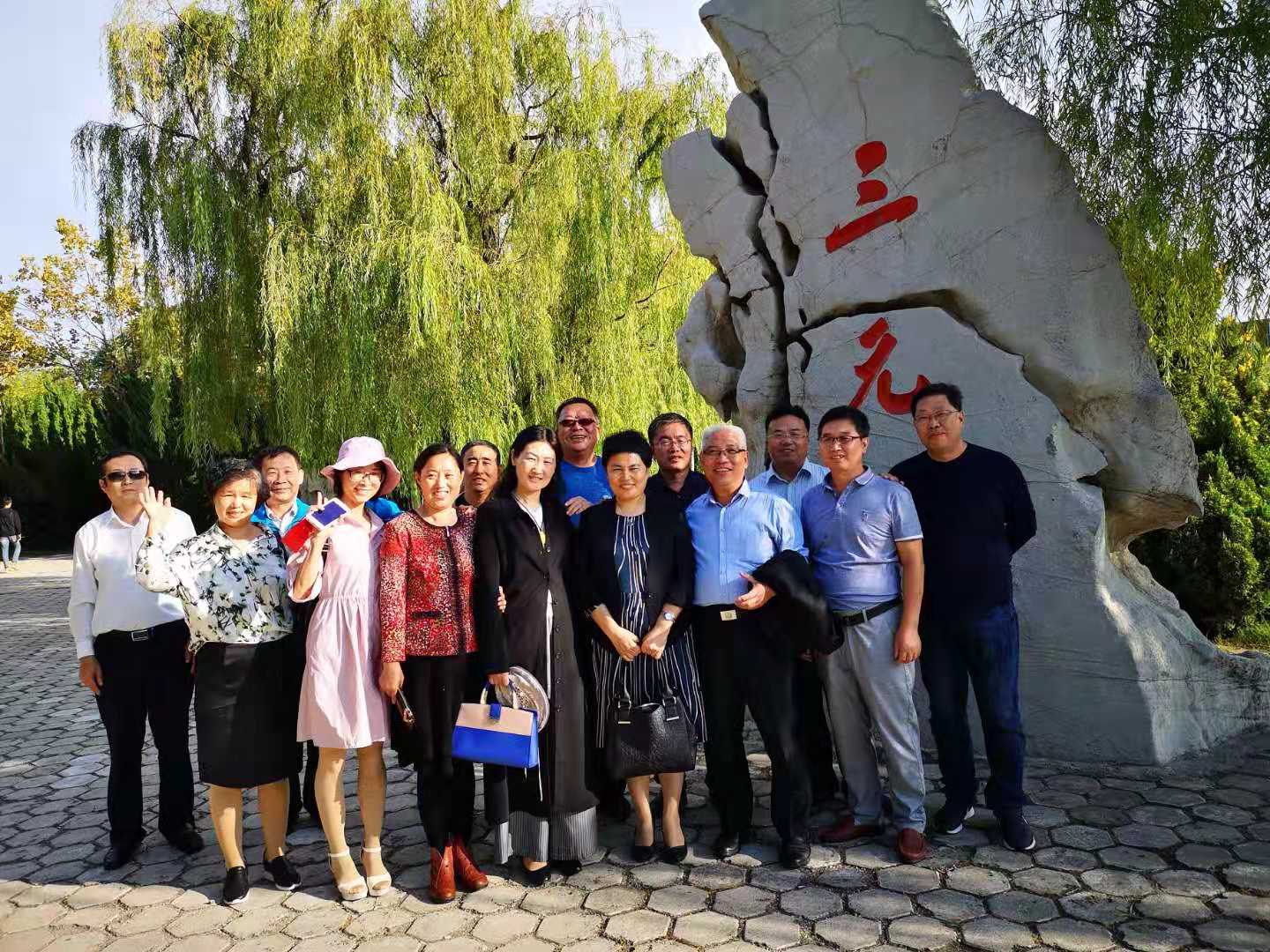 结师65班毕业30周年重聚母校