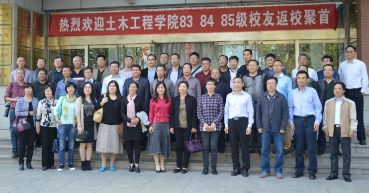 83级、84级、85级三十年聚首
